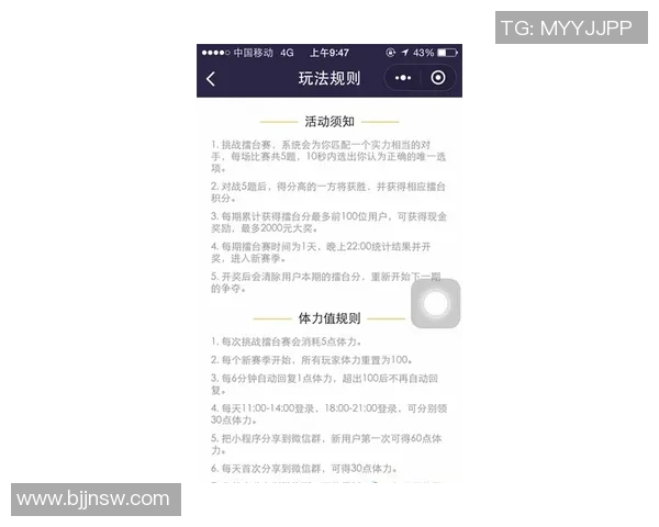 如何通过社交媒体找到并联系足球明星的微信账号技巧分享